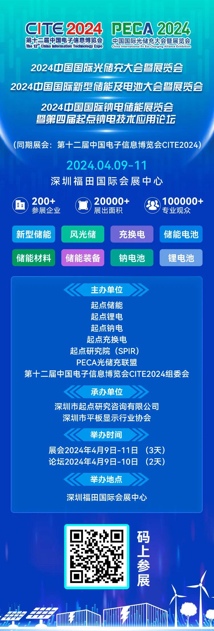 探索新奥天天资料免费大全，揭秘第144期精彩内容,2025新奥天天资料免费大全144期 04-09-11-32-34-36P：26