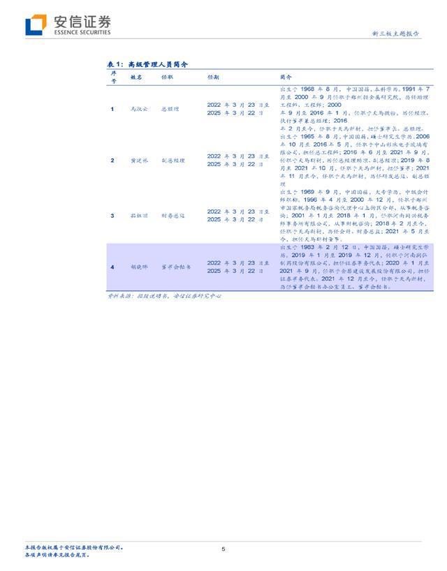 探索新奥马新免费资料第010期，深度解析与预测（关键词，日期，07-09-21-28-30-45H，时间，17）,2025新奥马新免费资料010期 07-09-21-28-30-45H：17