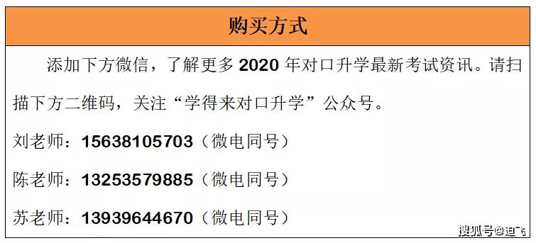 香港内部马料免费资料亮点解析——第015期焦点详探,香港内部马料免费资料亮点015期 05-11-12-22-38-45U：47