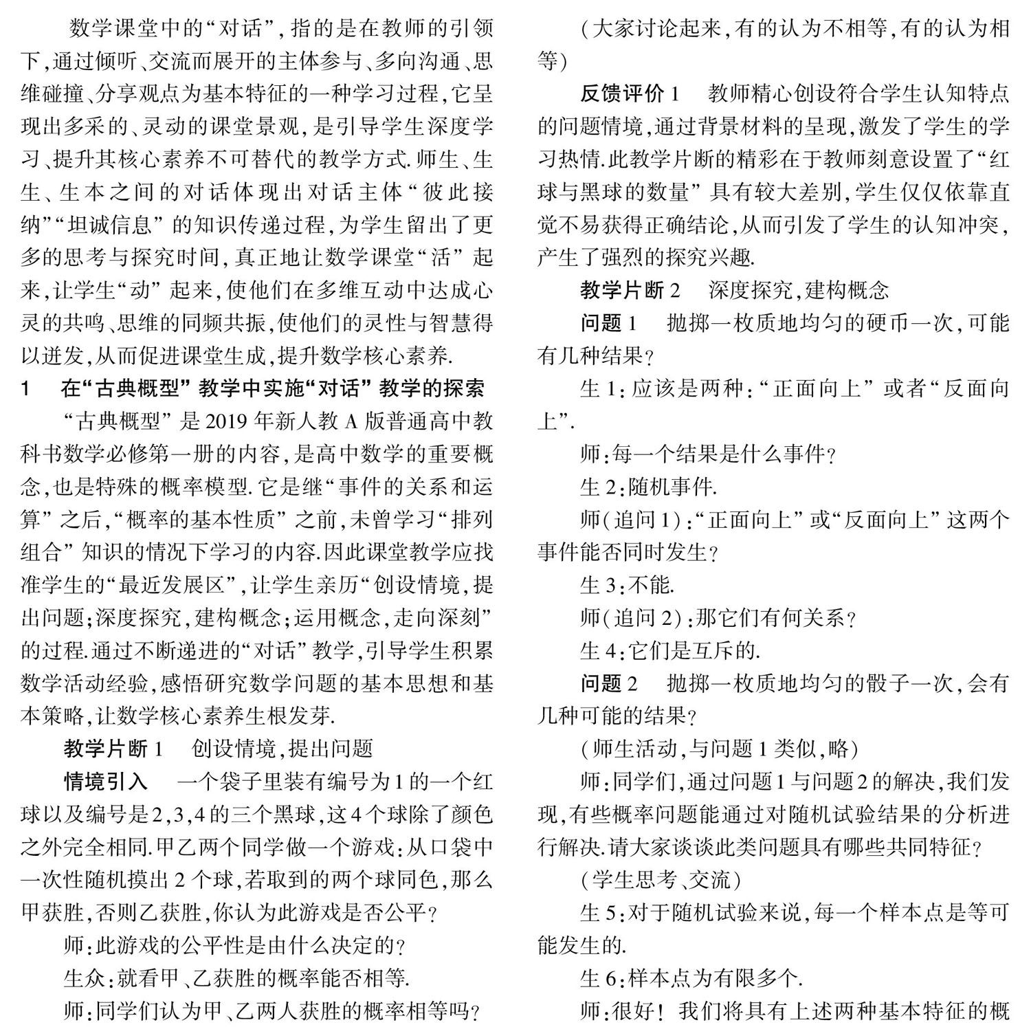 探索最准一肖，深度解读精准预测的含义与策略——以第021期为例,最准一肖100%准确精准的含义021期 11-28-33-34-41-44D：06