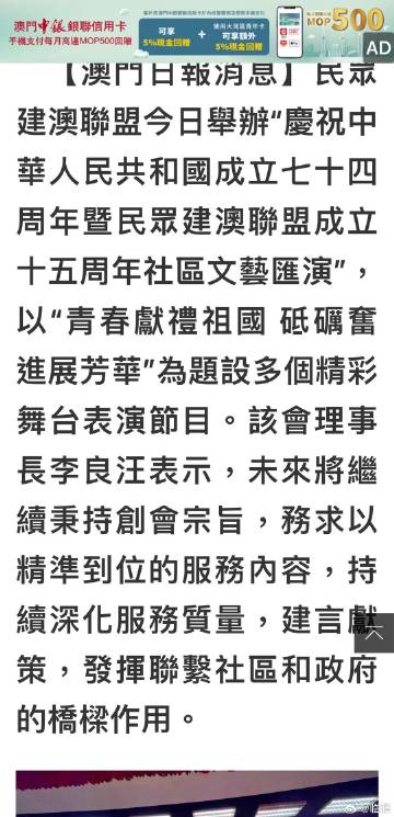 香港大众网免费资料查询网站第014期——探索与发现之旅（文章标题）,香港大众网免费资料查询网站014期 08-10-18-27-43-46T：22