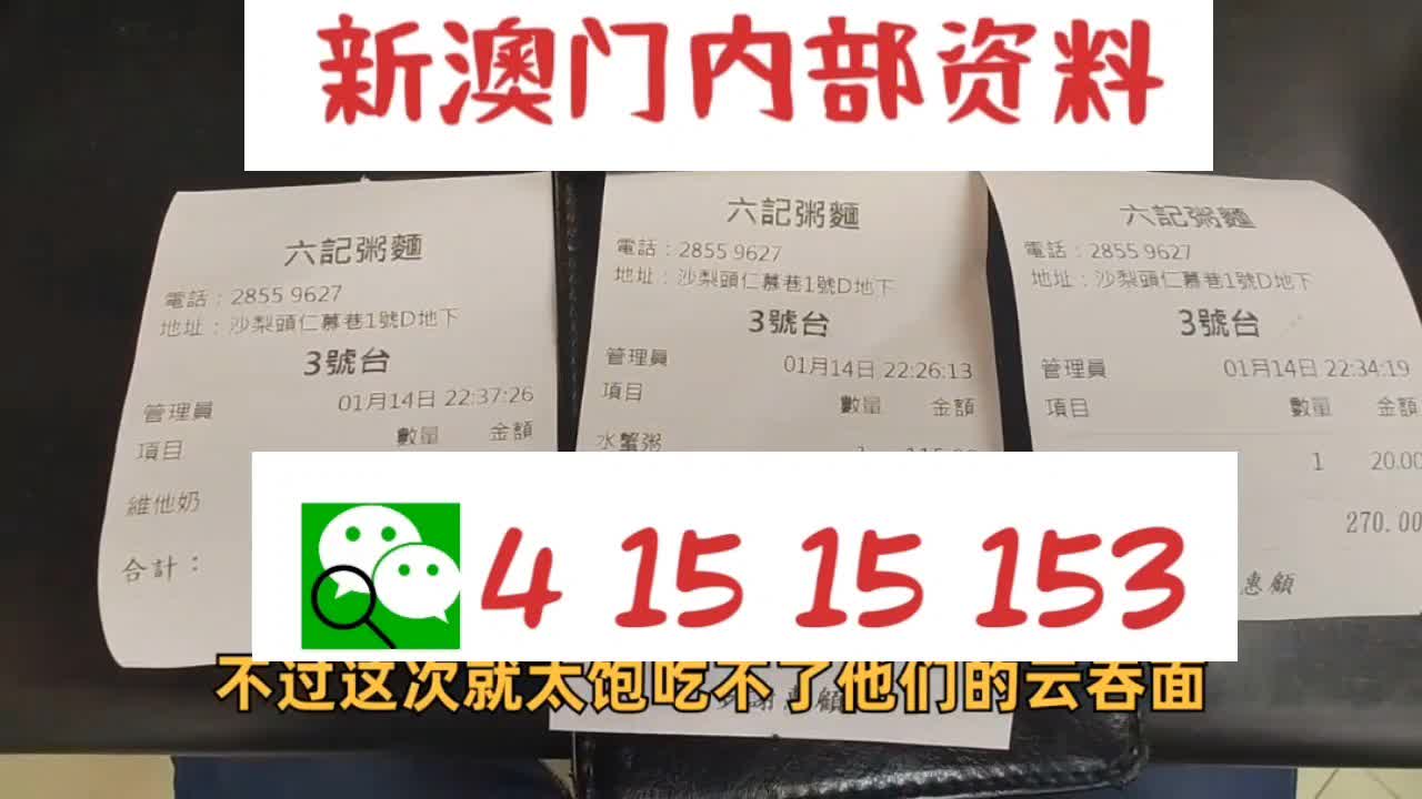 新澳精准资料大全免费019期详解，44-23-27-17-35-06T，25,新澳精准资料大全免费019期 44-23-27-17-35-06T：25