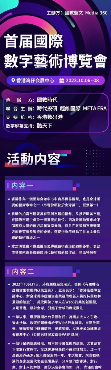 澳门2024年全免咨料058期探索与期待，从数字中揭示未来的奥秘,澳门2O24年全免咨料058期 44-18-38-26-08-31T：11