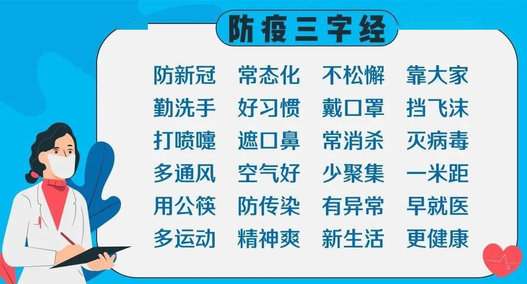 新澳门芳草地内部资料精准大全第082期详解——揭秘彩票背后的秘密与策略分析,新澳门芳草地内部资料精准大全082期 21-34-19-28-02-37T：42