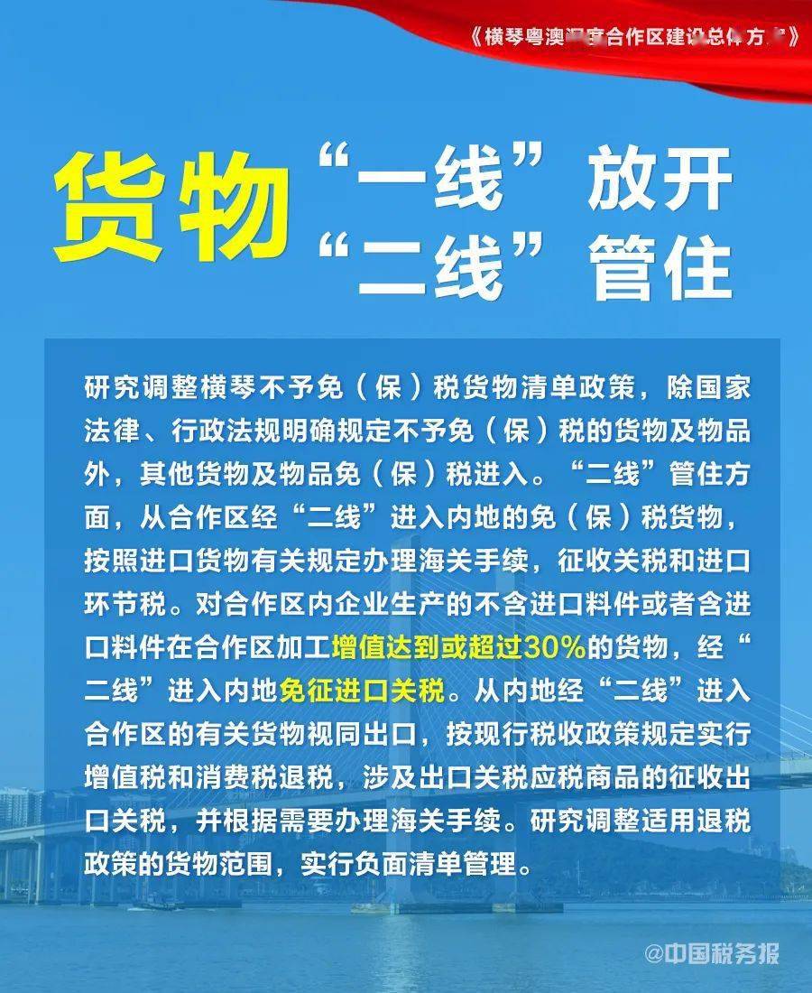 新澳好彩免费资料大全最新版本解析，第083期深度探讨,新澳好彩免费资料大全最新版本083期 04-45-38-15-25-44T：13