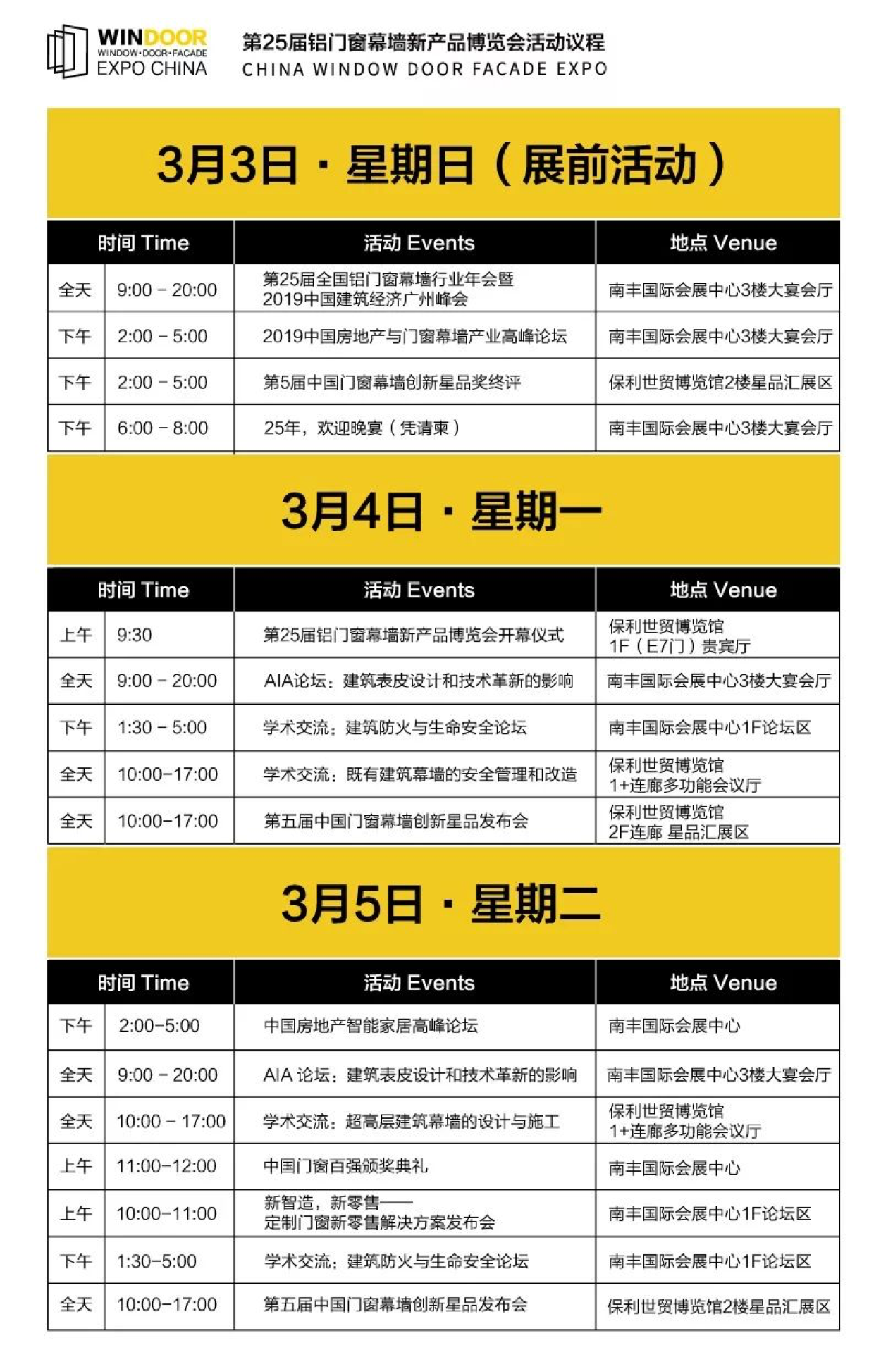 新奥门资料大全正版资料解析，探索2025028期的奥秘与策略,新奥门资料大全正版资料2025028期 09-12-20-24-28-40S：27