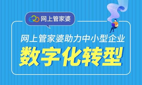 张家港管家婆的神秘一票，一码定乾坤，探索数字背后的故事,管家婆一票一码100正确张家港004期 08-10-22-33-44-48Q：21