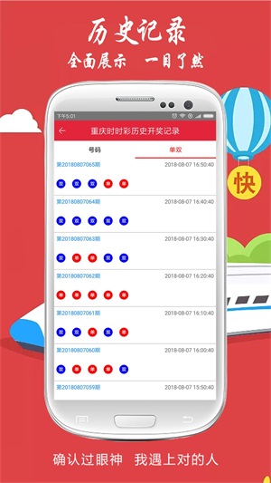 新澳门今晚开奖结果开奖2025096期报告,新澳门今晚开奖结果开奖2025096期 11-12-14-26-40-48U：10