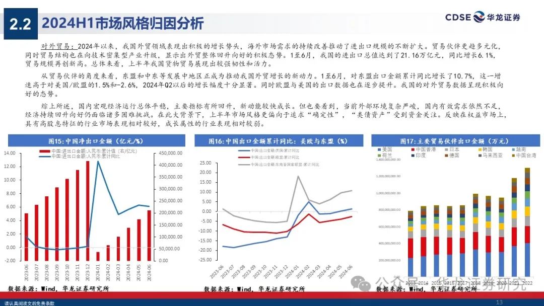 探索未来，2024年正版资料免费大全的优势及影响——以特定期数为例,2024年正版资料免费大全优势102期 03-14-18-19-32-38J：04