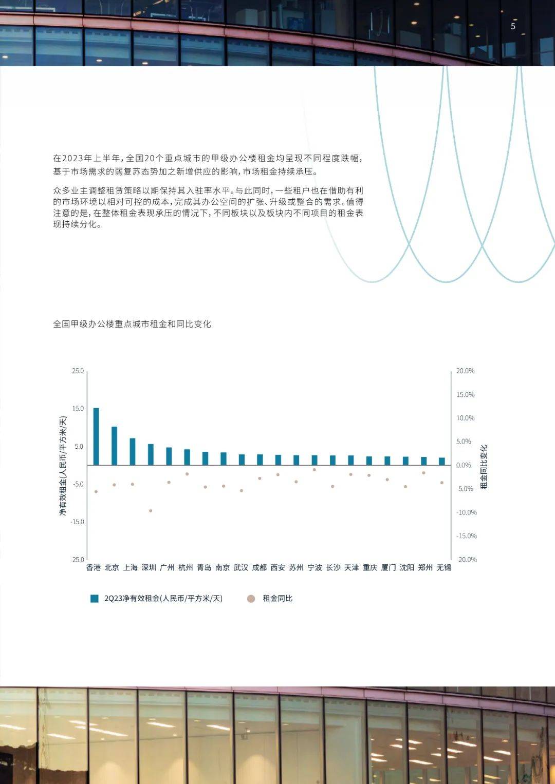 澳门内部资料研究报告，探索与分析第078期数据（关键词，2025年澳门内部资料第078期 09-16-21-33-45-46E，25）,2025年澳门内部资料078期 09-16-21-33-45-46E：25