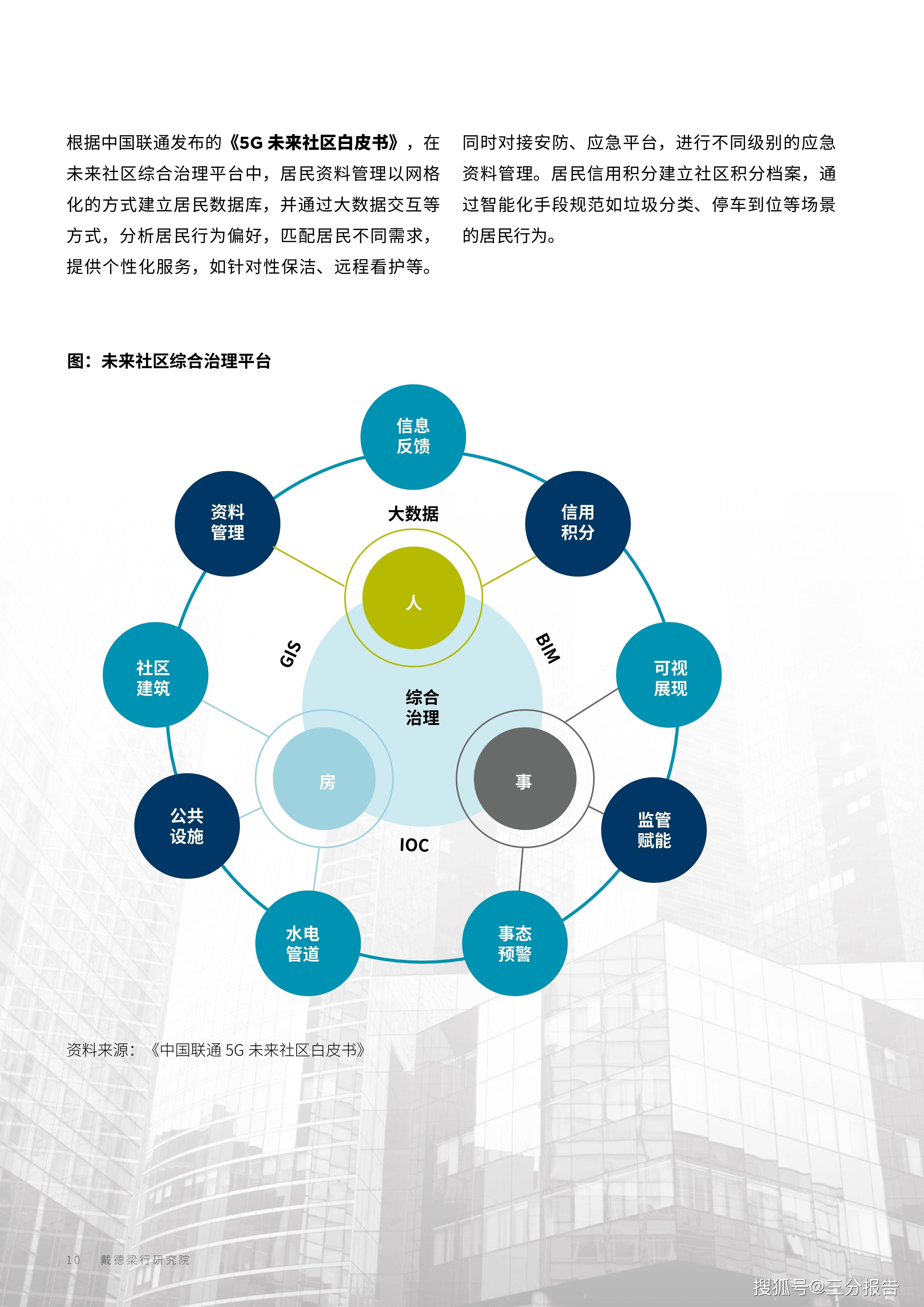 探索未来，2025年全年资料免费大全的优势与独特之处——以特定数字组合为例,2025年全年资料免费大全优势043期 16-21-25-27-40-46R：33