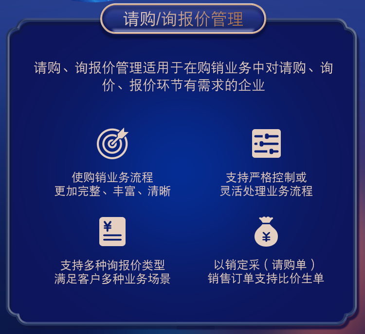 深入理解7777788888管家婆功能第114期，特色应用与优势分析,7777788888管家婆功能114期 04-08-10-19-24-49C：24