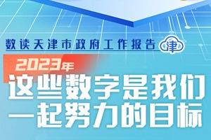 新奥彩资料大全免费查询第008期，深度解析与预测（标题）,新奥彩资料大全免费查询008期 02-12-17-22-26-29Z：11