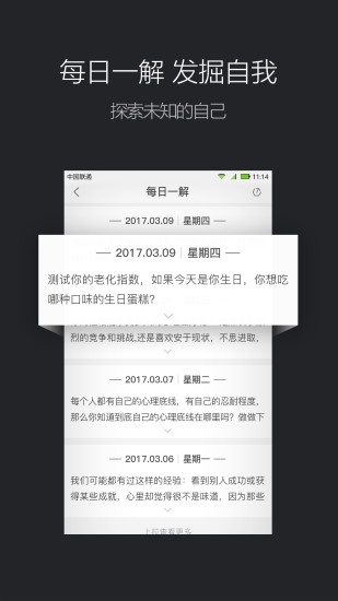 探索未知领域，揭秘2025全年资料免费大全一肖一特第073期,2025全年资料免费大全一肖一特073期 10-12-37-39-42-47P：43