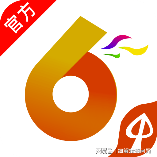 精准一码免费公开澳门彩票137期分析与预测，01-20-29-30-36-42S，47,精准一码免费公开澳门137期 01-20-29-30-36-42S：47