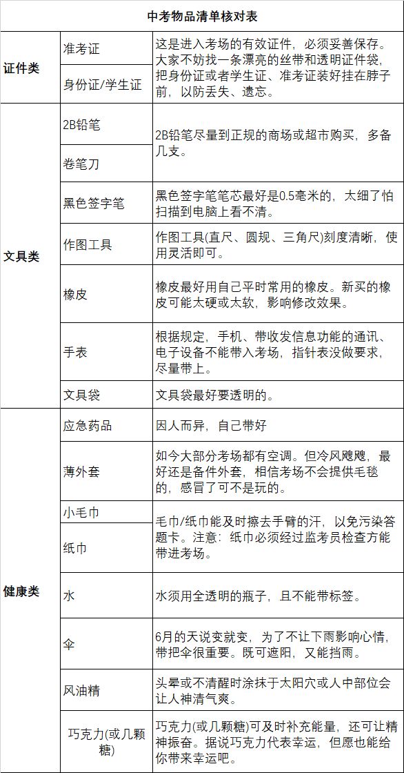 六盒大全经典全年资料2025年版第061期详解——涵盖28-39、40-43F及额外关键信息解析,六盒大全经典全年资料2025年版061期 28-29-39-40-42-43F：36