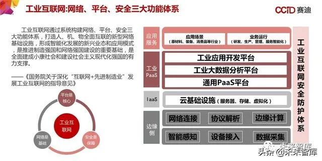 探索未来，2025新澳最精准资料的深度解析,2025新澳最精准资料222期112期 23-24-25-29-32-42E：37