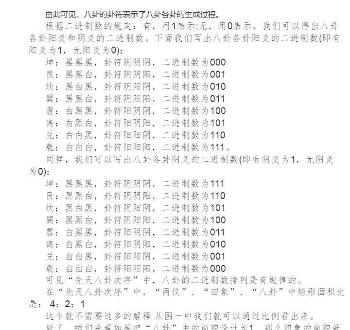 揭秘刘伯温一肖一码资料大公开第110期，深度解读神秘数字组合,刘伯温一肖一码资料大公开110期 16-20-26-35-38-39G：47