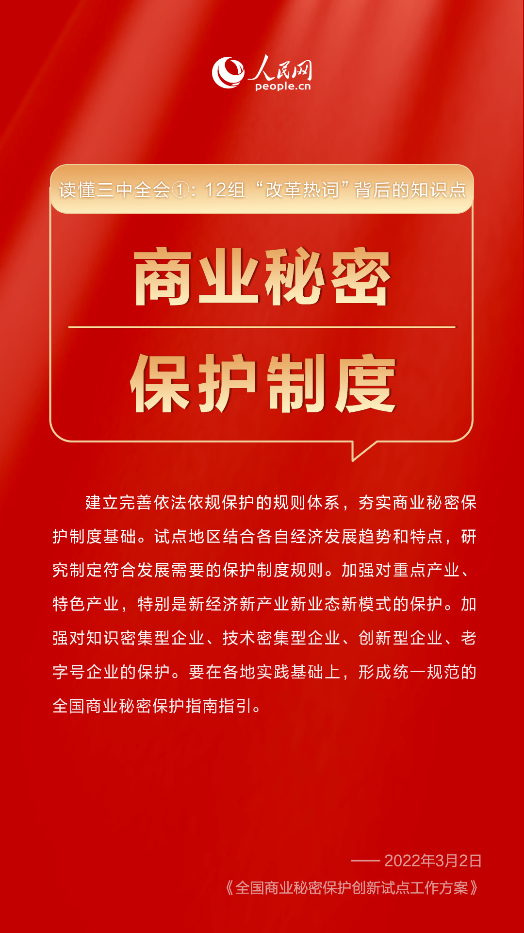 澳门三期内必中一期，探索彩票背后的秘密与策略分析,澳门三期内必中一期3码122期 02-08-12-30-33-37U：21