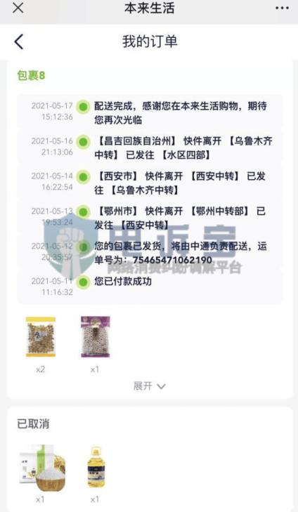 香港最快最精准兔费资料解析第127期，数字组合的秘密与探索,香港最快最精准兔费资料127期 01-26-29-33-38-39X：41