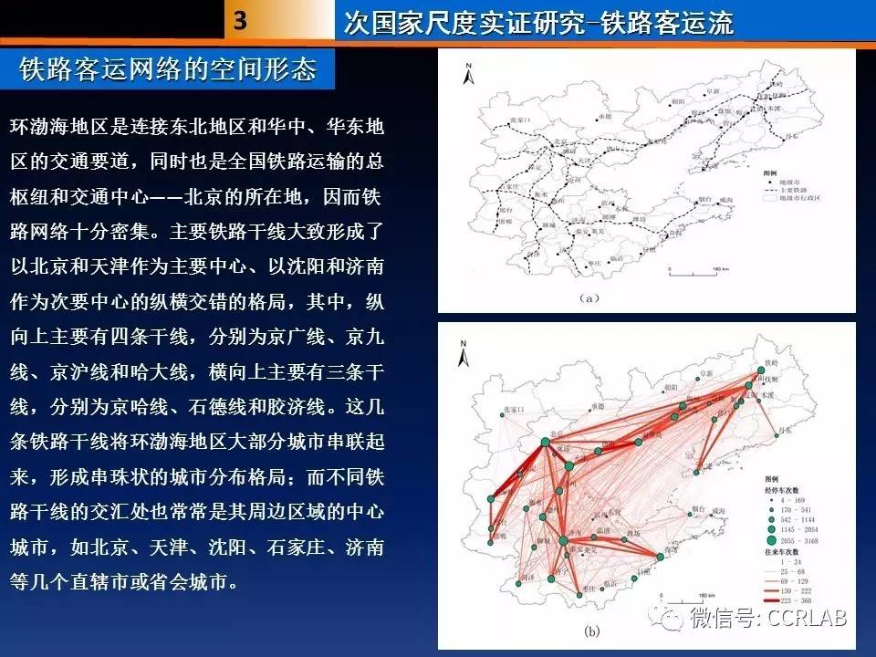 探索新澳门特马资料，揭开未来的秘密（第93期与第142期分析）,2025年新奥门特马资料93期142期 24-25-27-37-47-48S：25