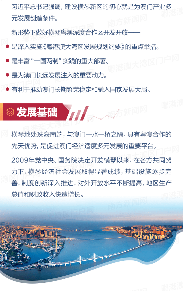 澳门2023年管家婆免费开奖大全第135期——深度解析与回顾,澳门2023管家婆免费开奖大全135期 08-10-26-28-31-47Q：25