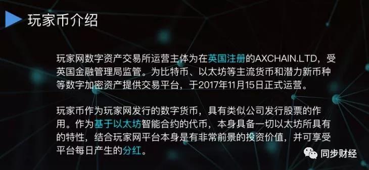 澳门今晚上开的特马067期，探索数字背后的秘密与期待,澳门今晚上开的特马067期 21-26-27-38-45-48S：11