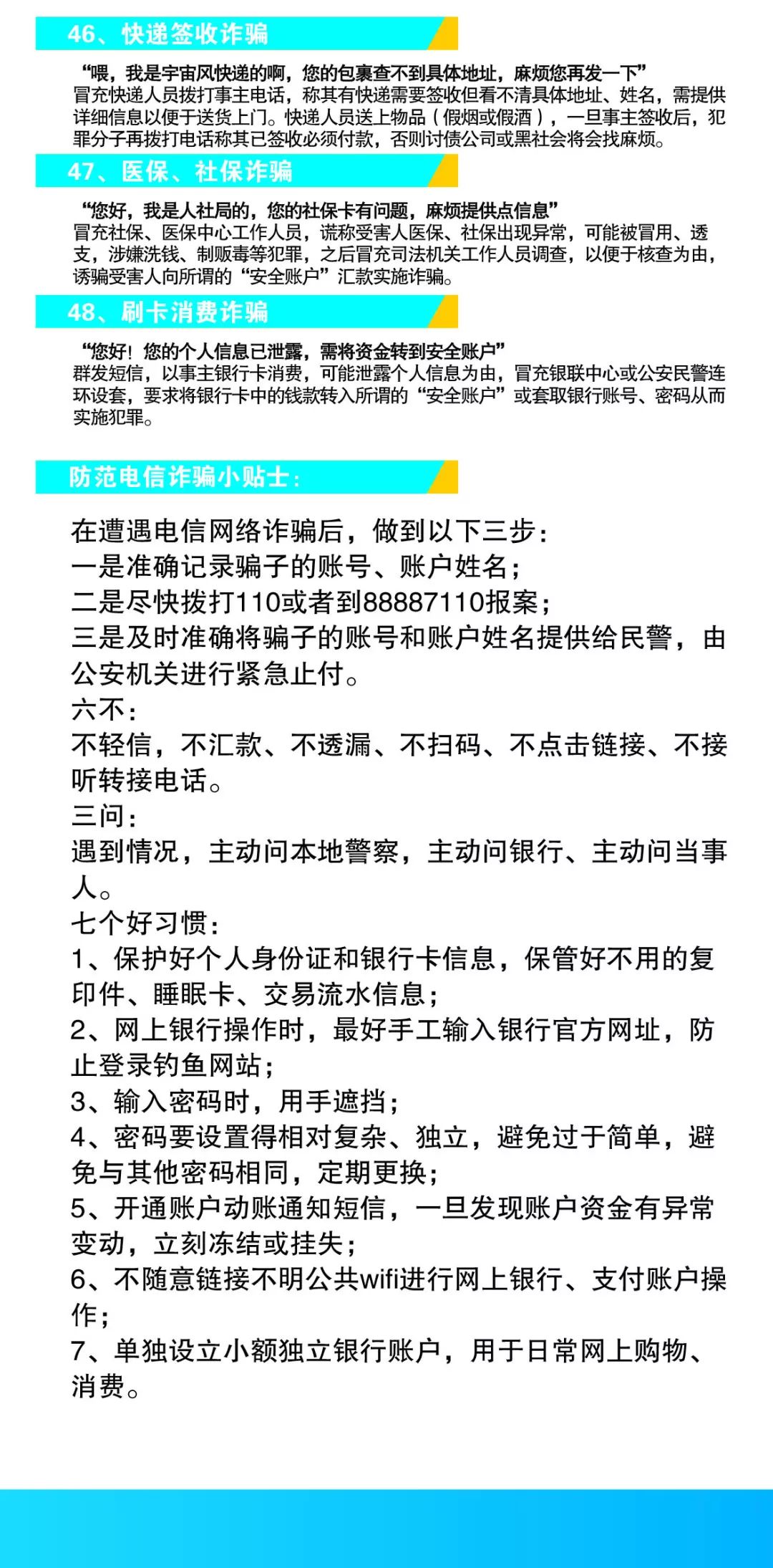 揭秘最准一肖，深度解读精准预测的含义与策略——以第021期为例,最准一肖100%准确精准的含义021期 11-28-33-34-41-44D：06