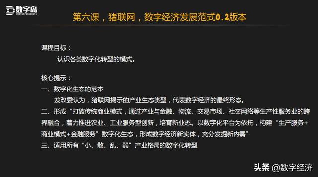 澳门一码一肖100037期揭晓，探寻幸运背后的秘密与数字的魅力,澳门一码一肖100037期 06-07-16-23-37-42S：20