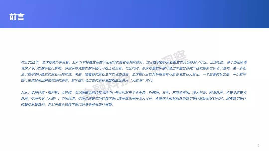 探索香港正版资料大全最新版，从数字看未来趋势（第070期）,2025年香港正版资料大全最新版070期 14-25-27-32-37-46K：08