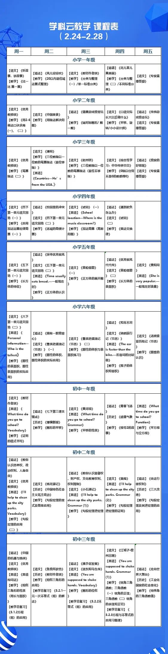 香港大众网免费资料查询网站第014期，探索与发现之旅（关键词，08-10-18-27-43-46，时间戳，T，22）,香港大众网免费资料查询网站014期 08-10-18-27-43-46T：22