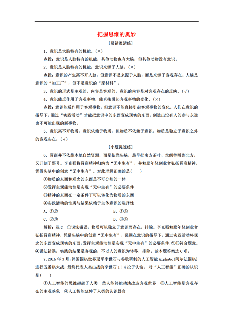 新澳门资料免费大全正版资料下载第147期，探索数字世界的秘密与机遇,新澳门资料免费大全正版资料下载147期 18-21-35-36-46-49U：02