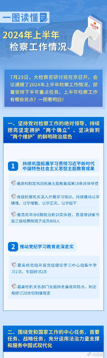 探索未来资料库，2025全年资料免费大全功能012期详解,2025全年资料免费大全功能012期 14-38-42-37-09-30T：05