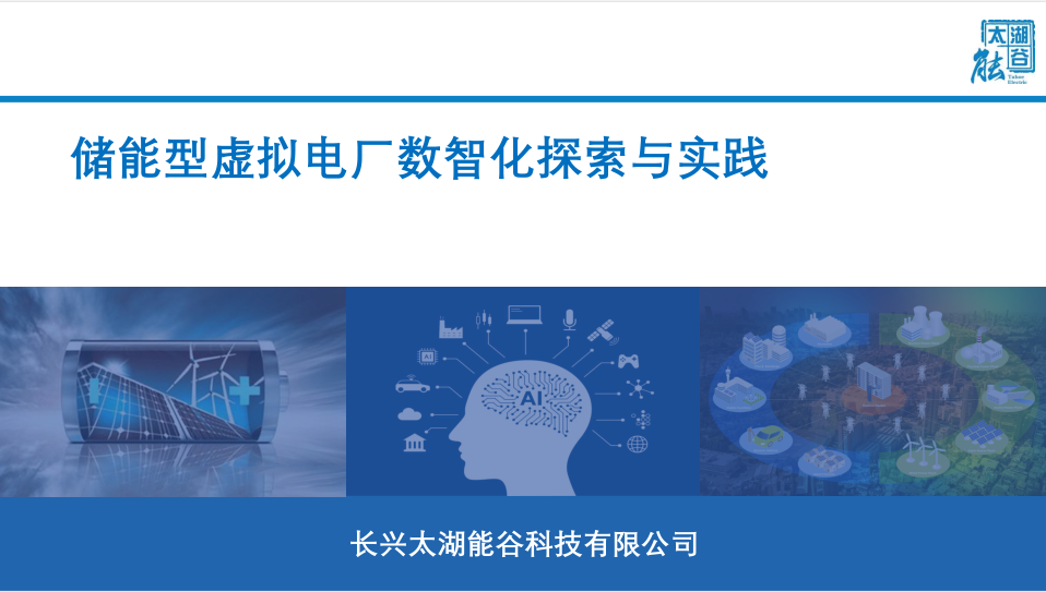 新奥内部最准资料017期详解，探索数字背后的秘密与启示,新奥内部最准资料017期 18-47-33-28-07-22T：01