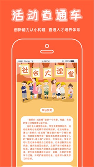 新澳免费资料库大全App，探索与应用价值,新澳免费资料库大全app044期 18-47-11-26-08-37T：31