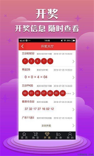 探索澳门正版彩票，2025年的新篇章,2025年澳门正版免费051期 09-18-34-42-29-03T：16