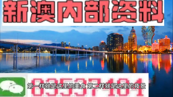 澳门2024年全免咨料第058期，探索与期待,澳门2O24年全免咨料058期 44-18-38-26-08-31T：11