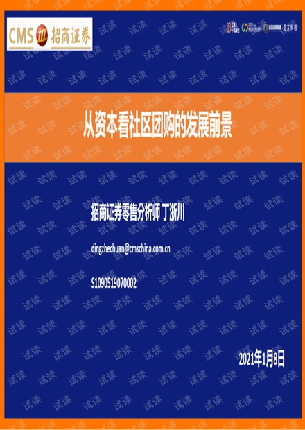 探索4949资料正版免费大全，第061期的奥秘与丰富资源（附详细指南）,4949资料正版免费大全061期 10-37-46-32-40-16T：19