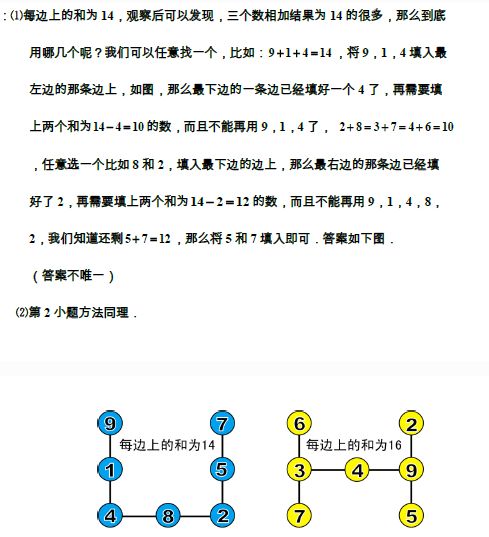 三肖三期必出特肖资料解析，深度探索第063期及关键数字,三肖三期必出特肖资料063期 34-07-19-48-22-27T：31