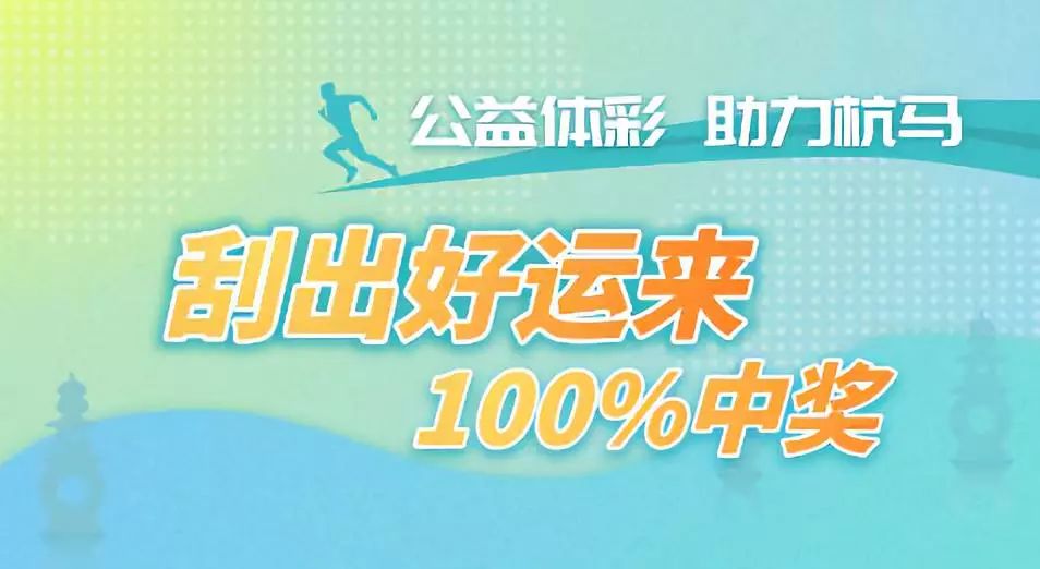 管家婆一笑一马引领新篇章，探索正确之路的第106期彩票奥秘,管家婆一笑一马100正确106期 01-15-24-26-34-37V：02