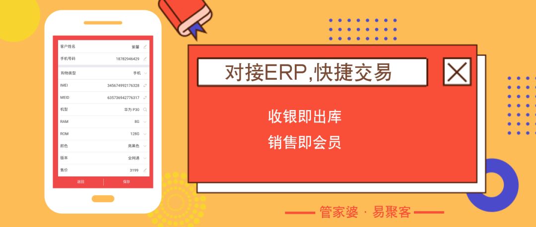 管家婆一码一肖最准资料解析——完整期次深度探讨,管家婆一码一肖最准资料最完整100期 02-10-26-33-39-47Q：30