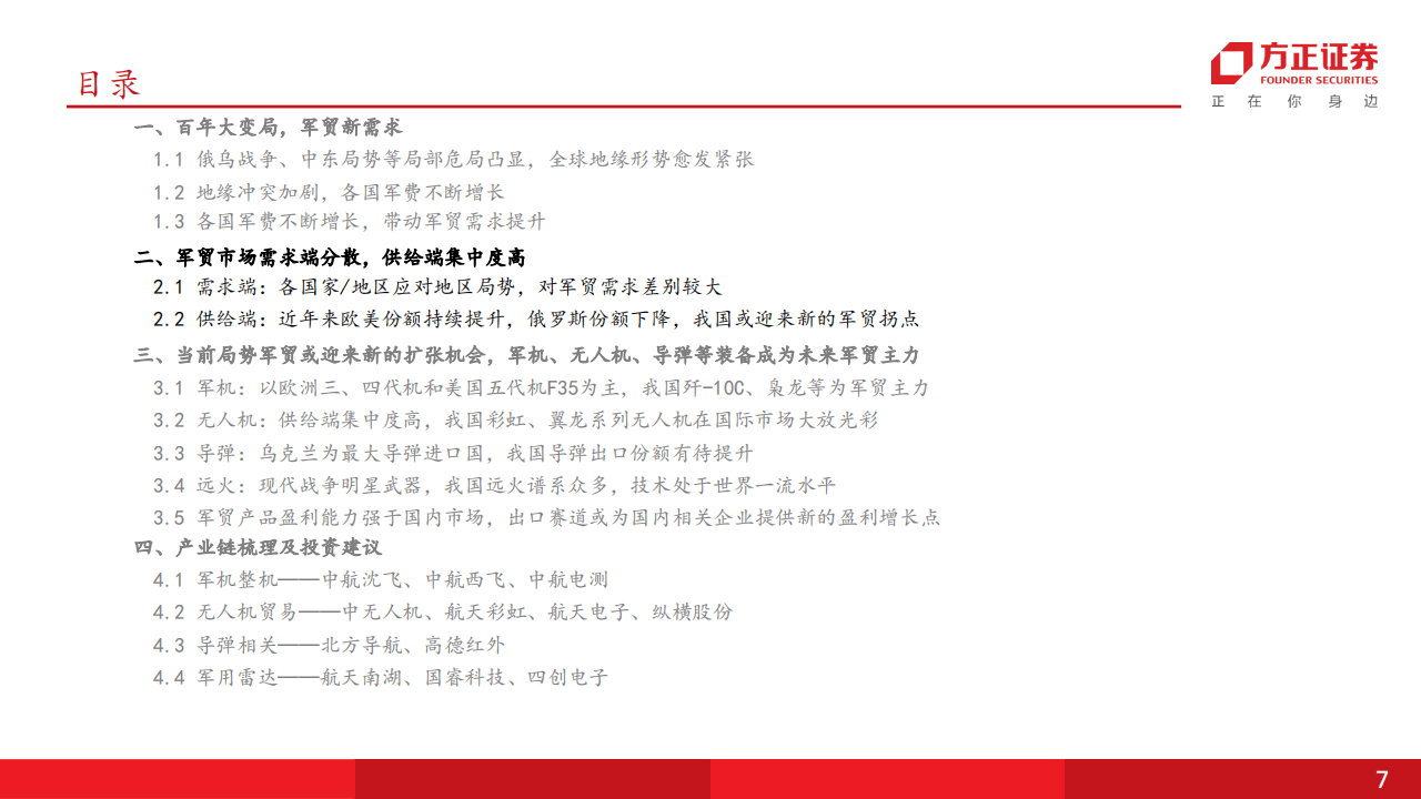 探索未来，关于2025年管家婆的马资料研究——第072期特别分析,2025年管家婆的马资料072期 08-09-12-16-29-35Y：31