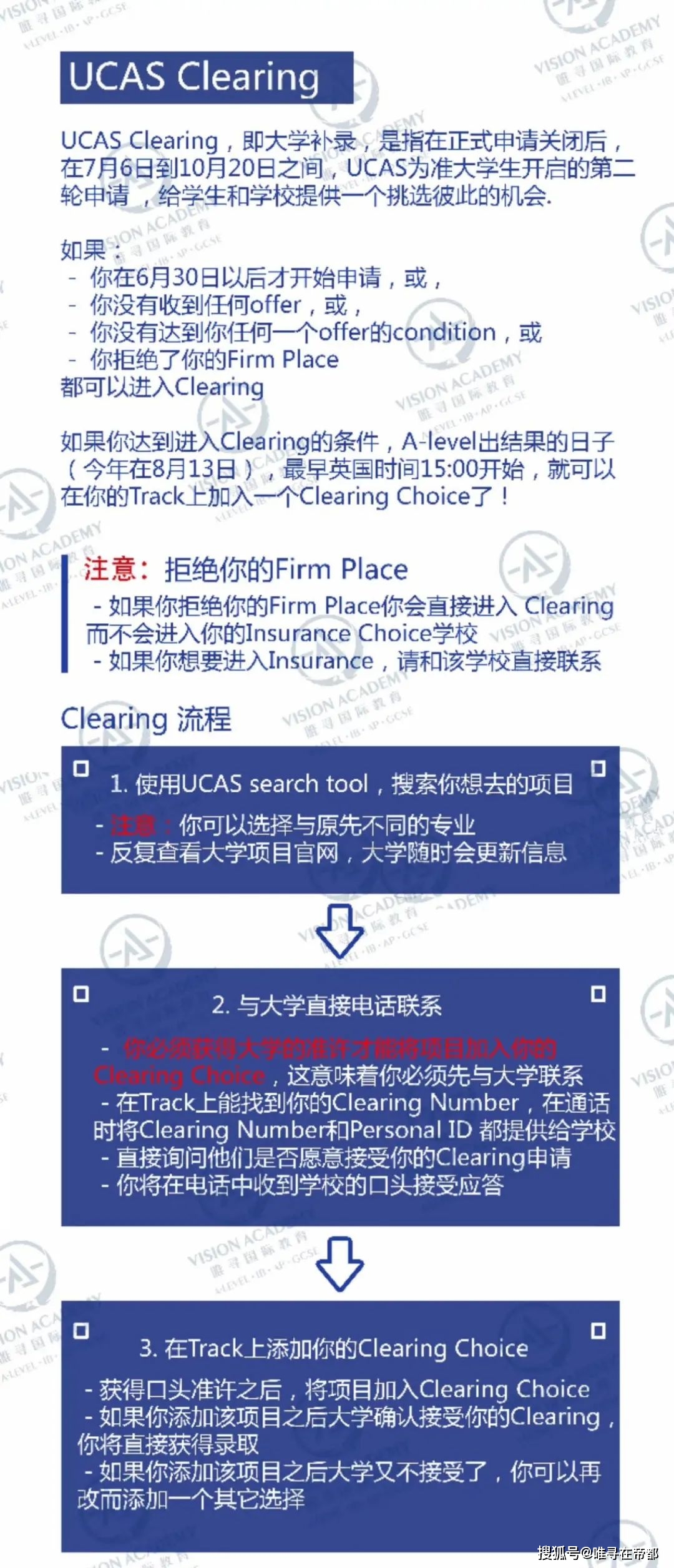 新奥门内部资料精准保证全第073期——深度解析与前瞻性预测,新奥门内部资料精准保证全073期 06-07-12-17-24-47H：43