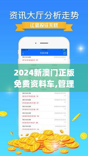 探索澳门正版图库，2025年的新篇章与恢复之路,2025澳门正版图库恢复026期 06-16-25-28-37-48P：02