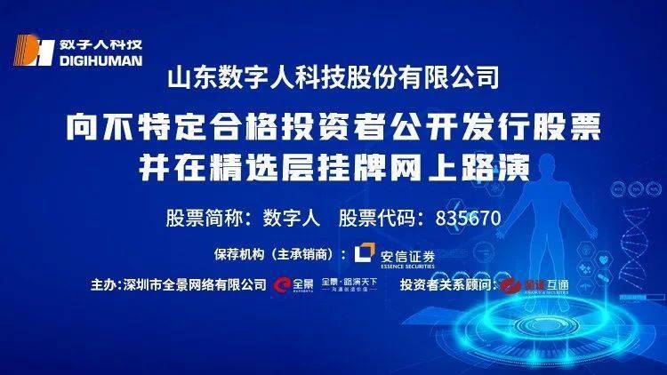 探索新澳门挂牌正版，一场数字与未来的交汇,2025新澳门挂牌正版挂牌今晚124期 01-04-16-30-39-41Z：20