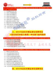 探索未来知识宝库，2025年正版资料大全免费看第X期解析与探索（R，17）,2025年正版资料大全免费看028期 03-18-38-40-43-46R：17