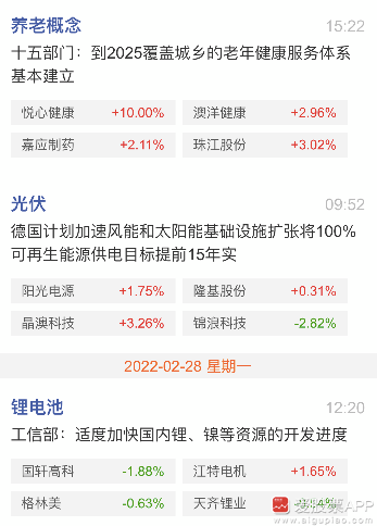 澳门2023管家婆免费开奖大全第135期——深度解析与预测（附号码，Q，25）,澳门2023管家婆免费开奖大全135期 08-10-26-28-31-47Q：25