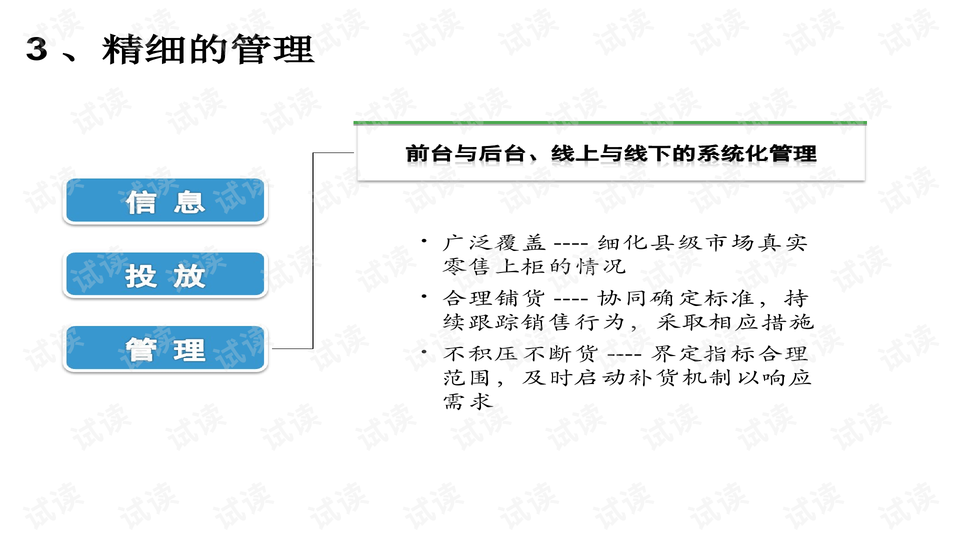 精准一肖的独特魅力与预测技巧，探索准确精准的含义与策略（第015期分析）,精准一肖100 准确精准的含义015期 01-15-23-26-29-39R：11