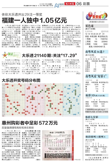 新澳好彩天天免费资料解读与探索，089期数字的秘密,新澳好彩天天免费资料089期 02-25-28-37-44-48H：21