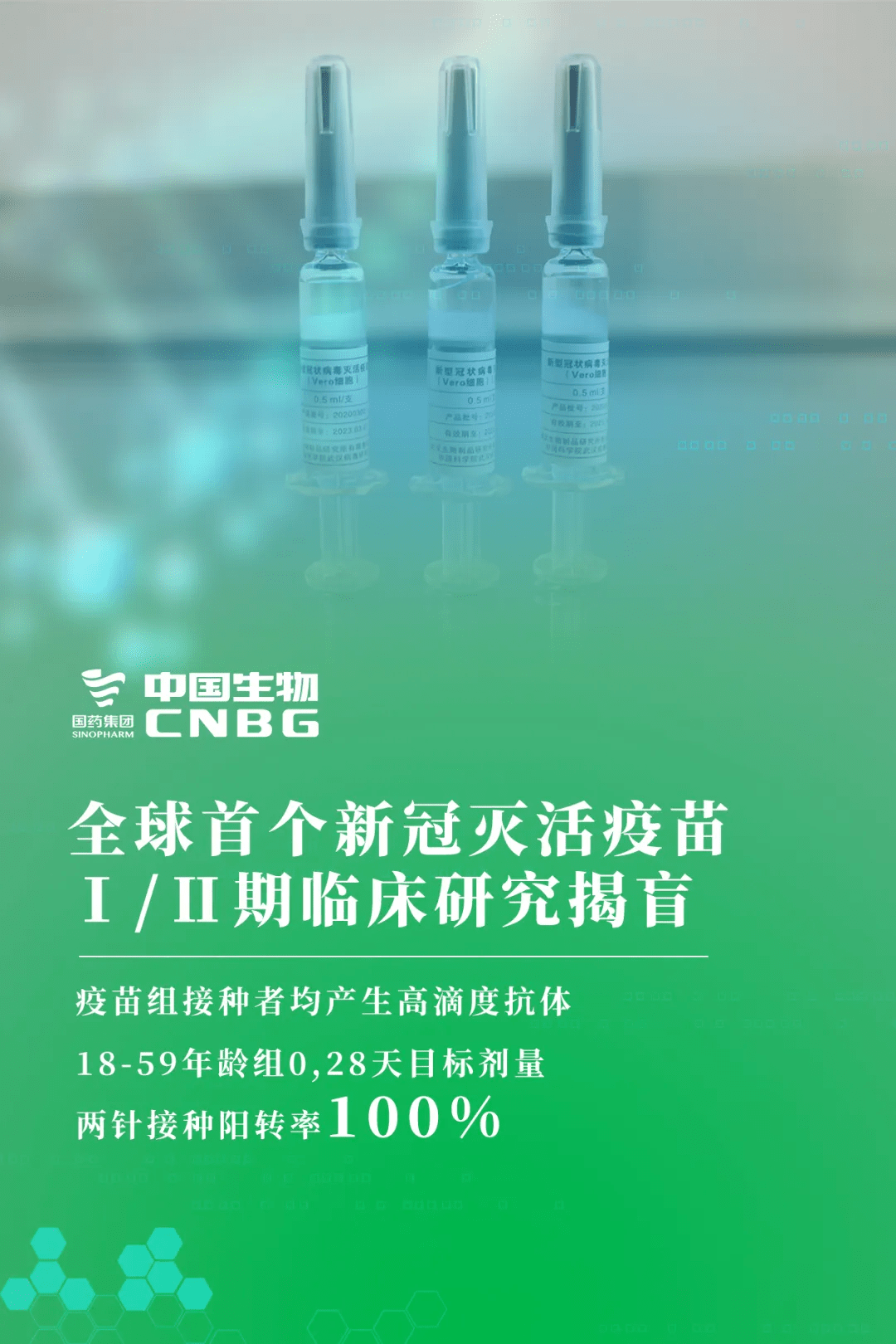 新澳门资料免费精准解析，探索第074期的数字奥秘,新澳门资料免费精准074期 01-10-19-36-37-43U：25